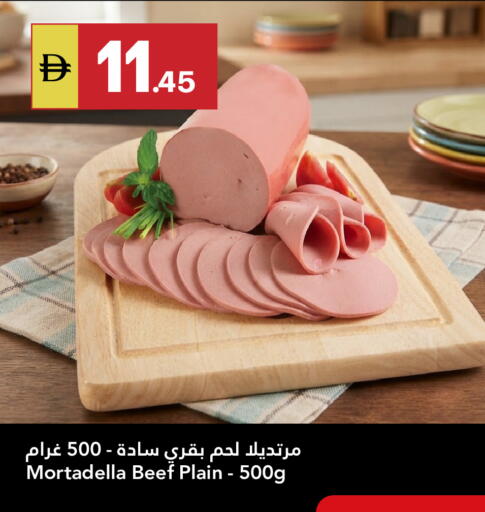 available at Grand Emirates Market in UAE - Abu Dhabi