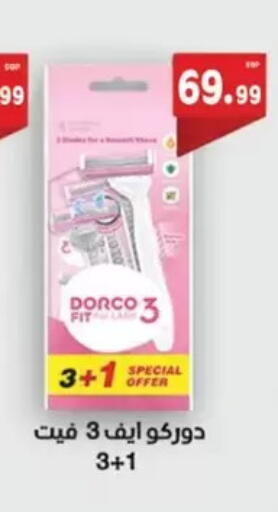 available at El mhallawy Sons in Egypt - Cairo