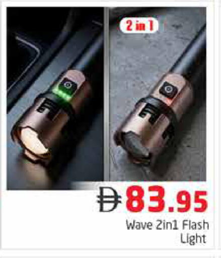 available at Pasons Hypermarket in UAE - Dubai