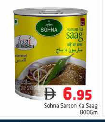 available at Pasons Hypermarket in UAE - Dubai