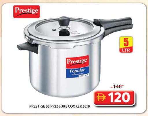 available at Grand Hyper Market in UAE - Sharjah / Ajman