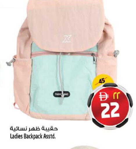 available at SAFARI HYPERMARKET  in UAE - Ras al Khaimah