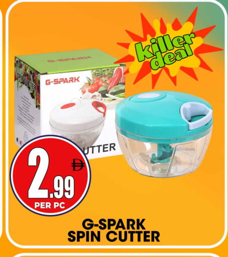 available at Centro Discount Center in UAE - Sharjah / Ajman