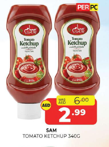 Tomato available at Al Madina  in UAE - Sharjah / Ajman