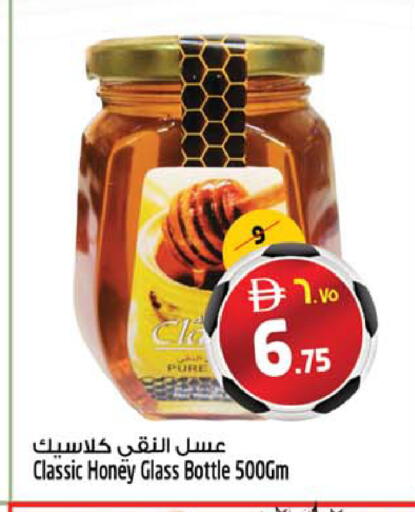 available at SAFARI HYPERMARKET  in UAE - Ras al Khaimah