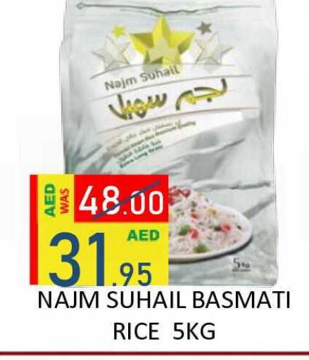 available at رويال جلف هايبرماركت in الإمارات العربية المتحدة , الامارات - أبو ظبي