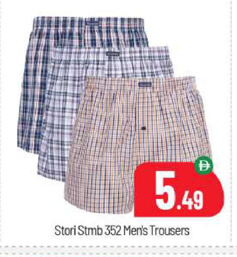available at BIGmart in UAE - Abu Dhabi