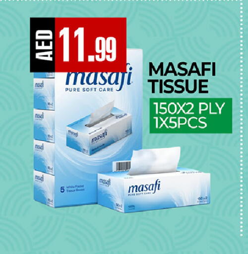 available at  RIVIERA SUPERMARKET L.L.C in UAE - Abu Dhabi