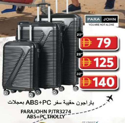 available at Grand Hyper Market in UAE - Sharjah / Ajman