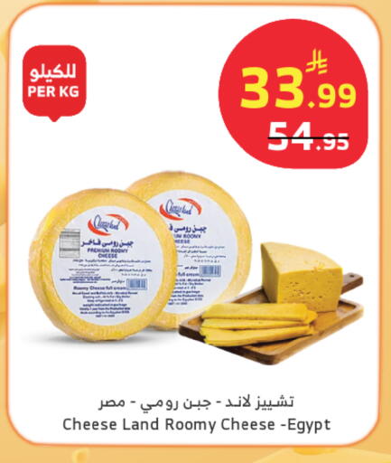 available at الراية in مملكة العربية السعودية, السعودية, سعودية - تبوك