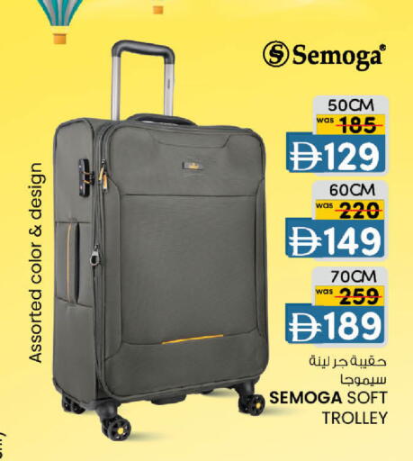 available at K M Trading  in UAE - Dubai