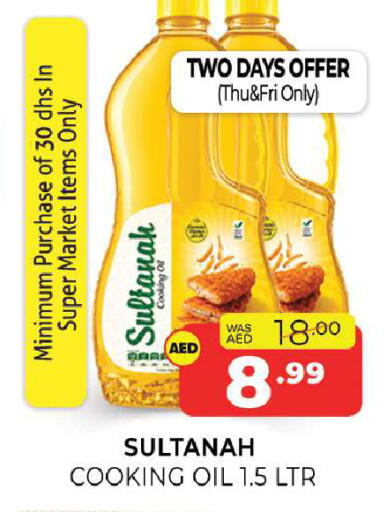 available at Al Madina  in UAE - Sharjah / Ajman