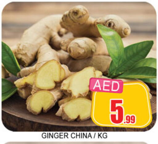 Ginger from China available at Lucky Center in UAE - Sharjah / Ajman
