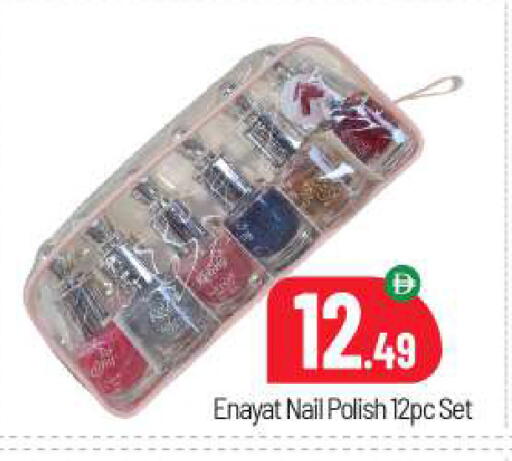available at BIGmart in UAE - Abu Dhabi