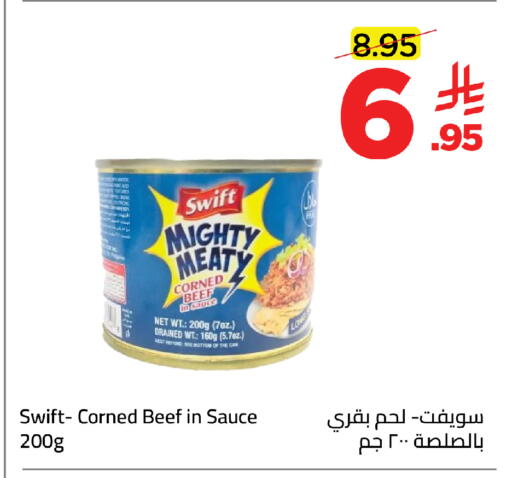 available at Wahj Mart in KSA, Saudi Arabia, Saudi - Jeddah