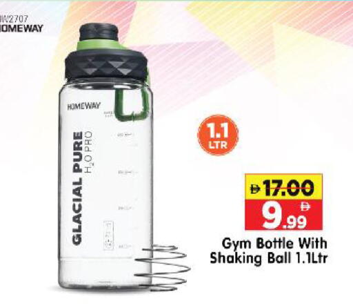 available at هايبر ماركت المدينة in الإمارات العربية المتحدة , الامارات - أبو ظبي