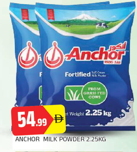 available at AL MADINA in UAE - Sharjah / Ajman
