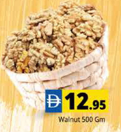 available at Pasons Hypermarket in UAE - Dubai