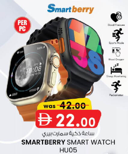 available at K.M Hypermarket in UAE - Abu Dhabi