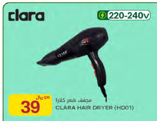 available at شركة الميرة للمواد الاستهلاكية in قطر - الوكرة