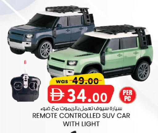 available at K M Trading  in UAE - Dubai