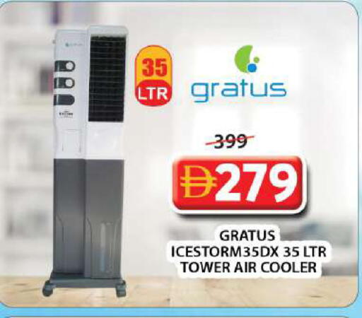 available at Grand Hyper Market in UAE - Sharjah / Ajman
