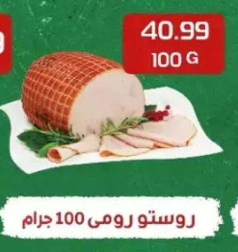 available at El mhallawy Sons in Egypt - Cairo