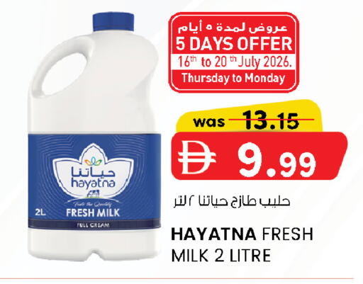 available at K M Trading  in UAE - Dubai