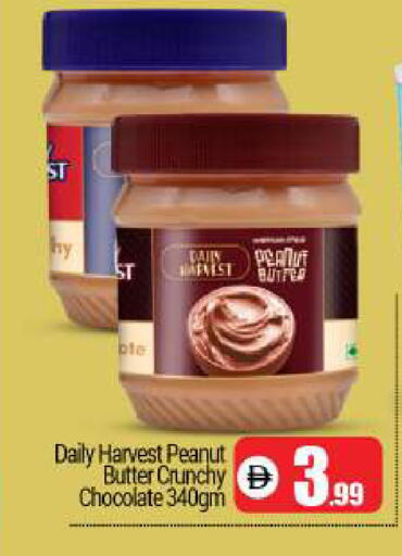 available at BIGmart in UAE - Dubai