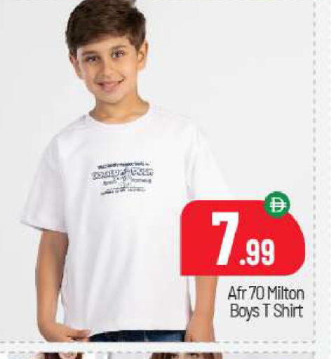 available at BIGmart in UAE - Abu Dhabi
