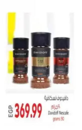 available at El.Husseini supermarket  in Egypt - Cairo