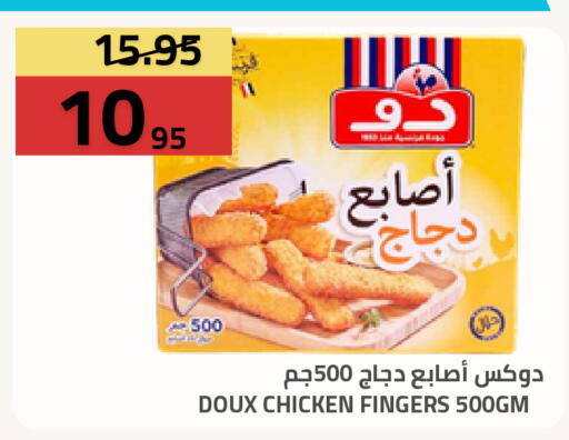 available at أسواق أسترا in مملكة العربية السعودية, السعودية, سعودية - تبوك
