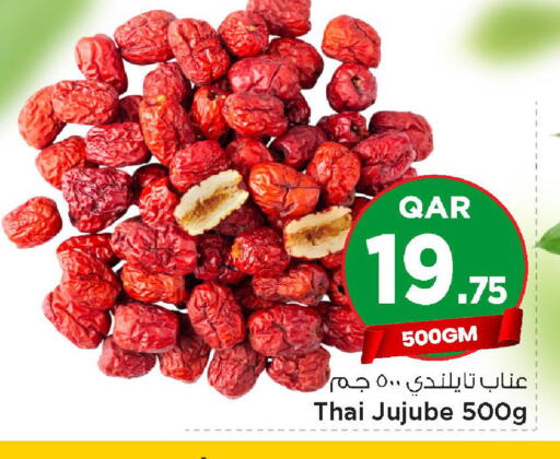 Jujube available at مارك & سيف in قطر - الضعاين