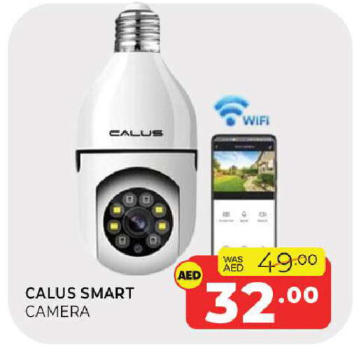 available at Al Madina  in UAE - Sharjah / Ajman