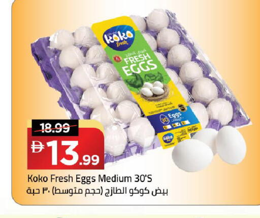 available at Mark & Save in UAE - Dubai