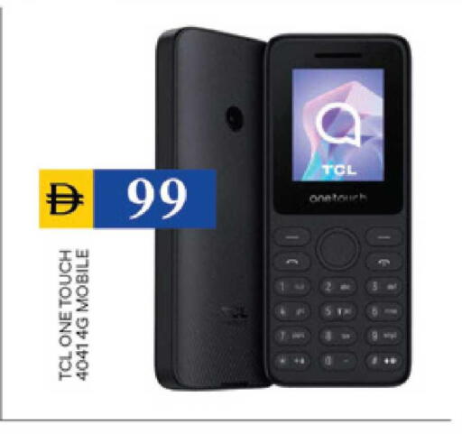 available at TALAL MARKET in UAE - Dubai