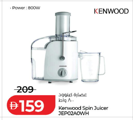 available at لولو هايبرماركت in الإمارات العربية المتحدة , الامارات - أبو ظبي