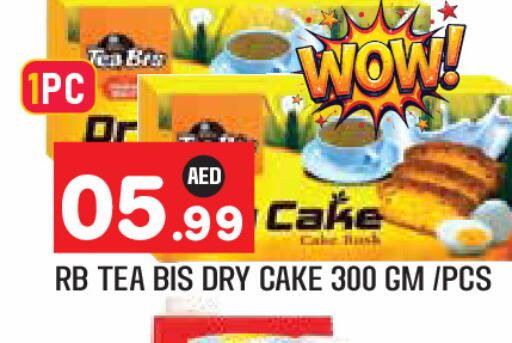 available at Baniyas Spike  in UAE - Abu Dhabi