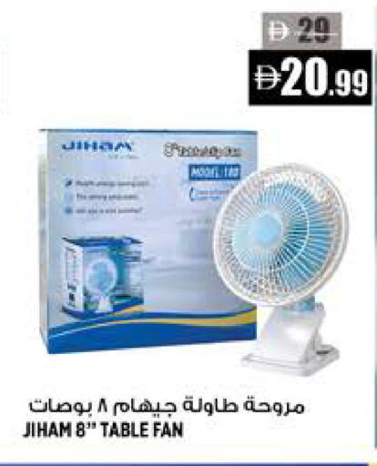 available at Hashim Hypermarket in UAE - Sharjah / Ajman
