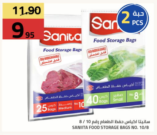 available at أسواق أسترا in مملكة العربية السعودية, السعودية, سعودية - تبوك