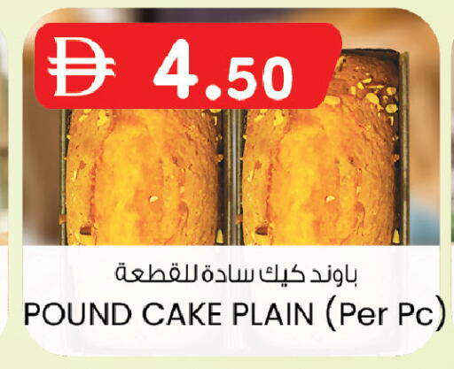 available at K M Trading  in UAE - Dubai