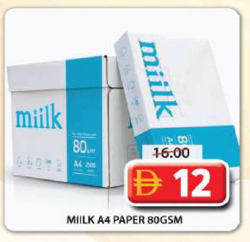 available at Grand Hyper Market in UAE - Sharjah / Ajman
