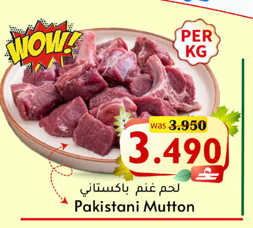 available at Al Muzn Shopping Center in Oman - Muscat