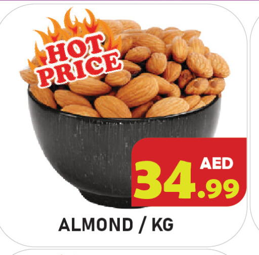 available at Baniyas Spike  in UAE - Abu Dhabi