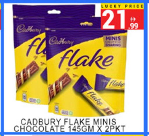 available at Lucky Center in UAE - Sharjah / Ajman