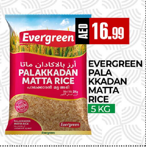 available at  RIVIERA SUPERMARKET L.L.C in UAE - Abu Dhabi