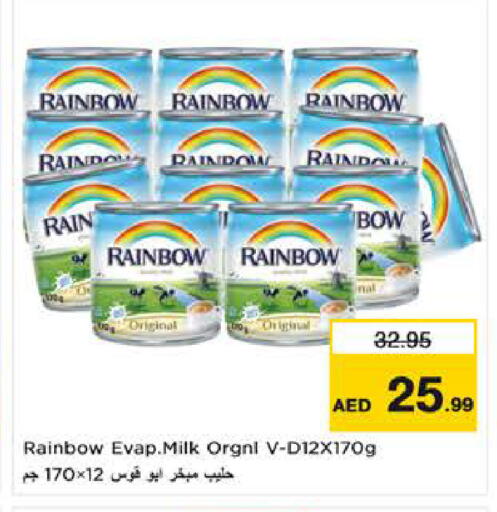 available at Last Chance  in UAE - Fujairah