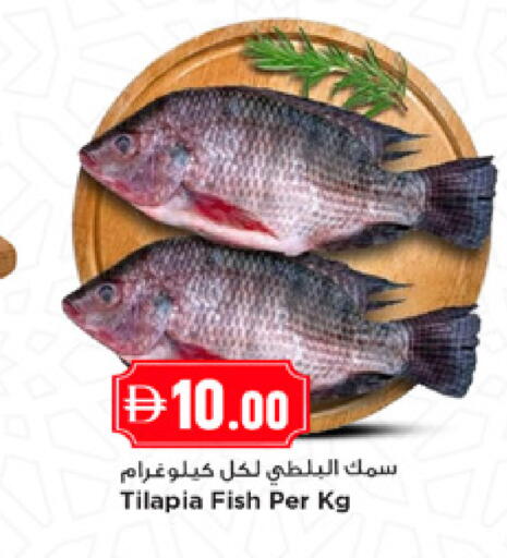 available at نيومارت هايبرماركت in الإمارات العربية المتحدة , الامارات - دبي