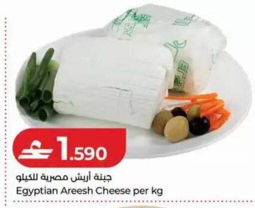 available at لولو هايبر ماركت in عُمان - مسقط‎