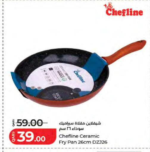 available at LuLu Hypermarket in Qatar - Al Rayyan